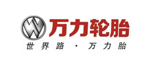 萬力輪胎